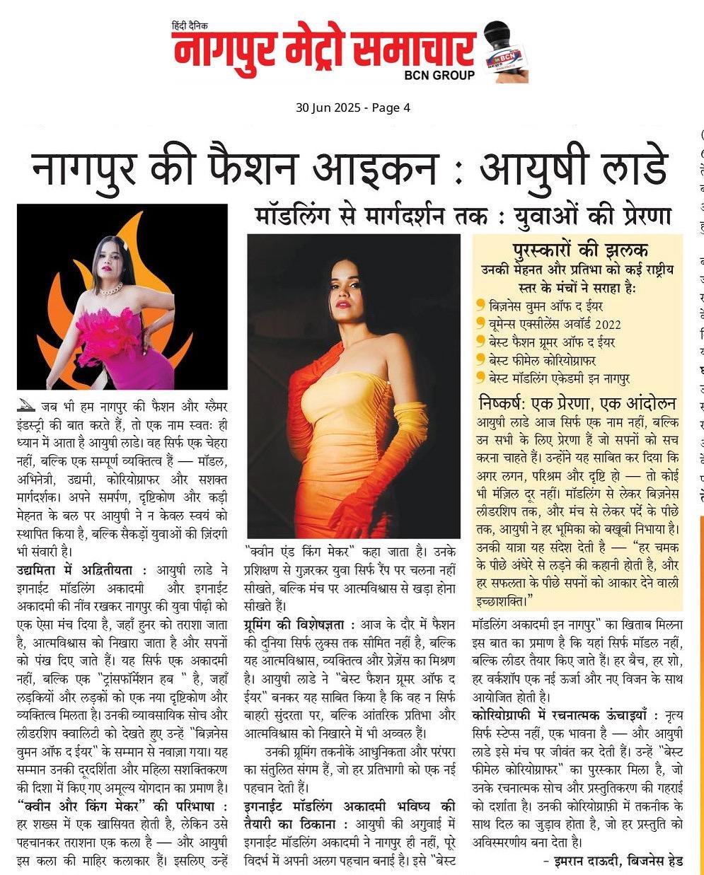 Media Coverage 1